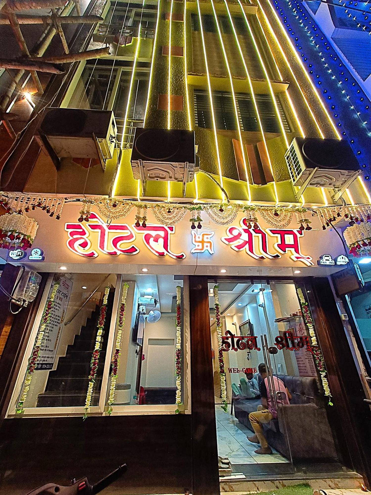Hotel Shreem Ujjain Buitenkant foto