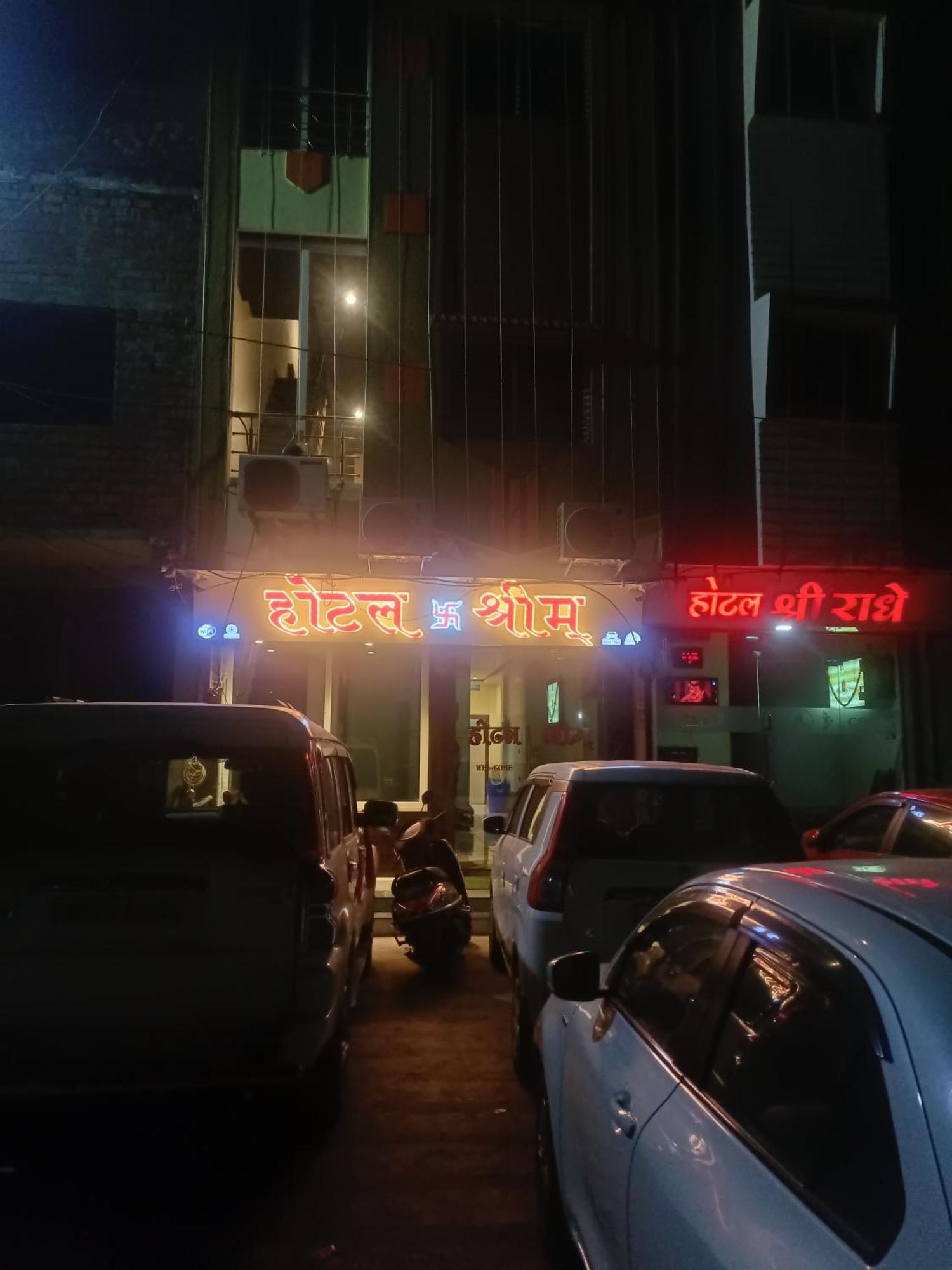 Hotel Shreem Ujjain Buitenkant foto
