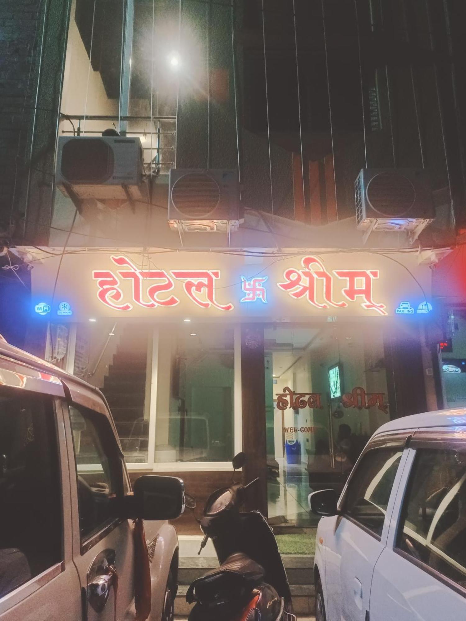 Hotel Shreem Ujjain Buitenkant foto