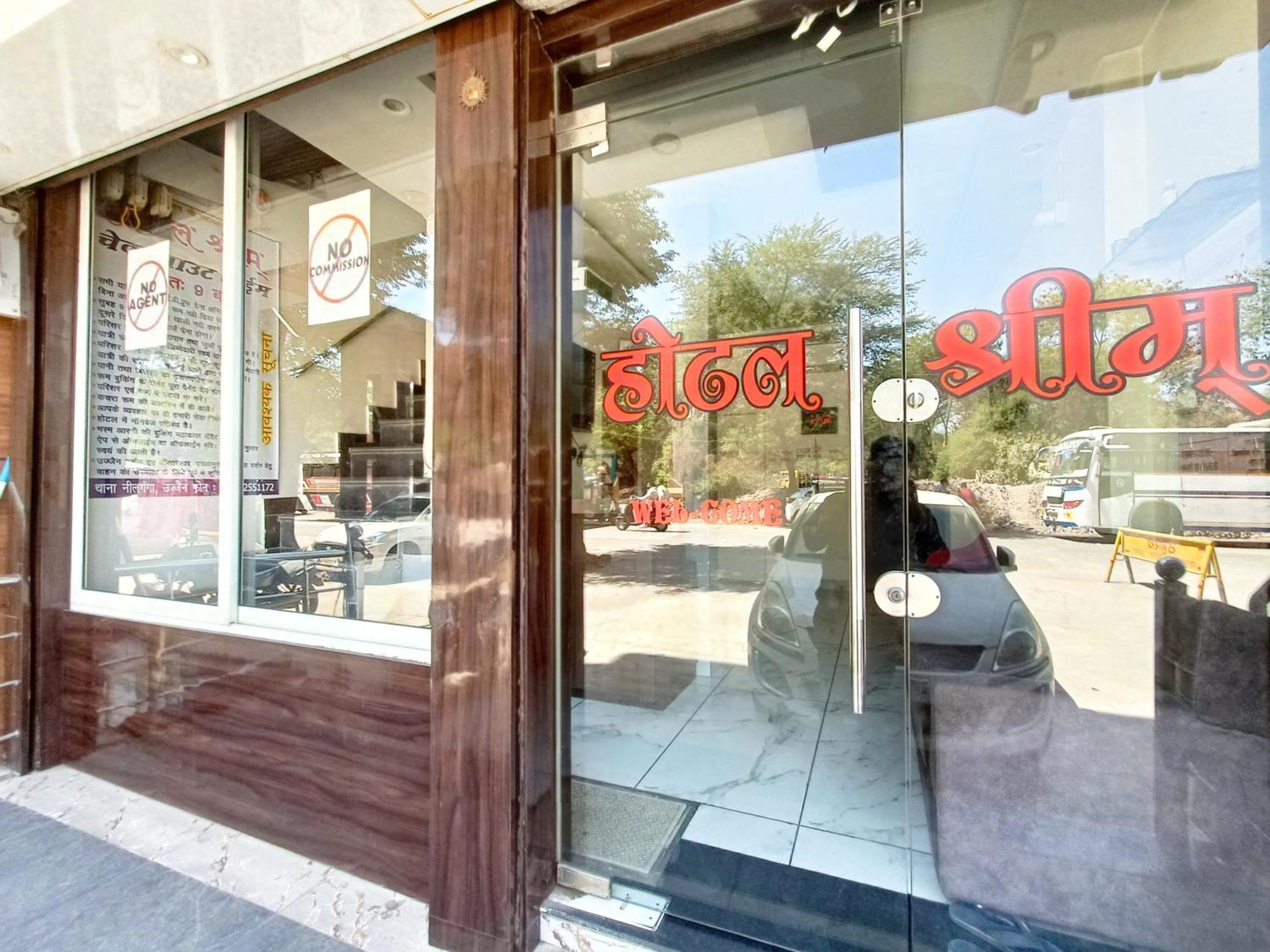 Hotel Shreem Ujjain Buitenkant foto